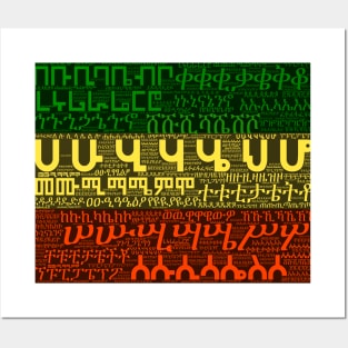 Ethiopian flag Geez Amharic alphabet Posters and Art